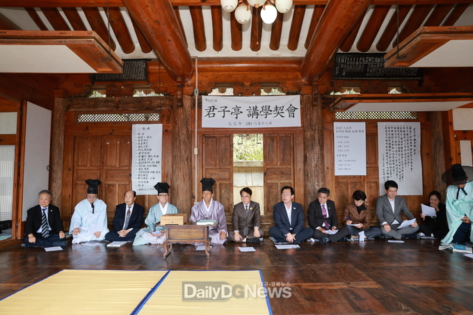군자정 강학계 행사 개최