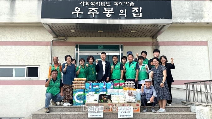 선남면 새마을회, 추석 맞아 복지마을요양원에 사랑의 손길