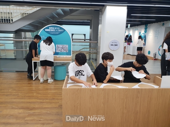 미래형 체험 콘텐츠와 함께하는 즐거운 수학 체험
