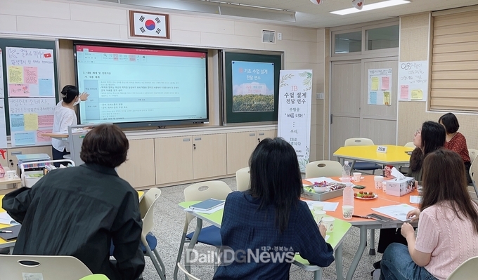 김천여자고등학교, 자발적 학습공동체 ‘IB 수업 설계 전달 연수’ 개최