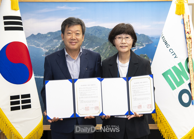 울릉군, 한국열린사이버대학교 및 (사)한국해안숲보전협회와 MOU 체결