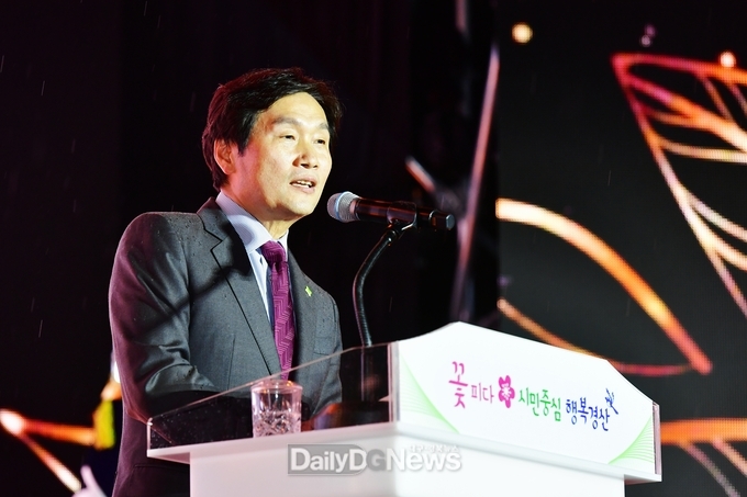 경산시, 제30회 경산시민의 날 경축식 및 슈퍼콘서트