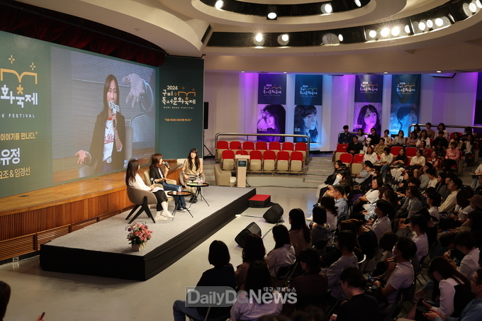 구미시, '2025 구미독서문화축제' 개최