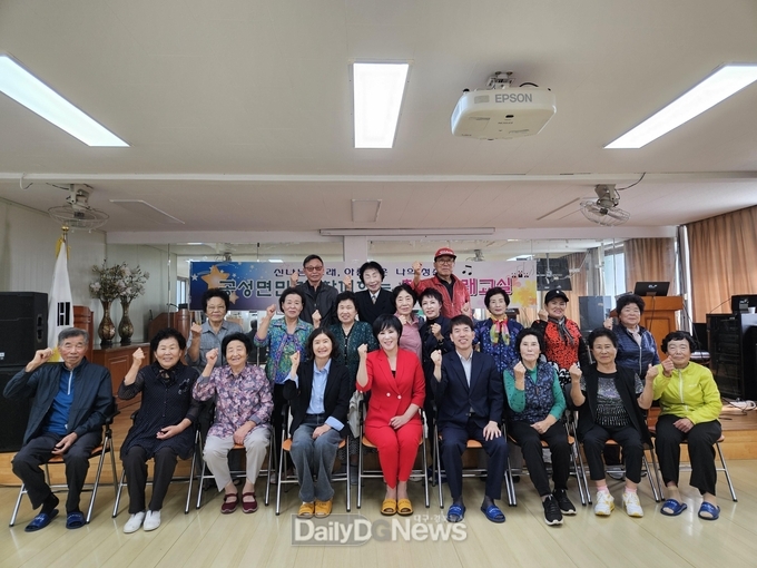 공성면, 2025년‘청춘노래교실’종강식 개최