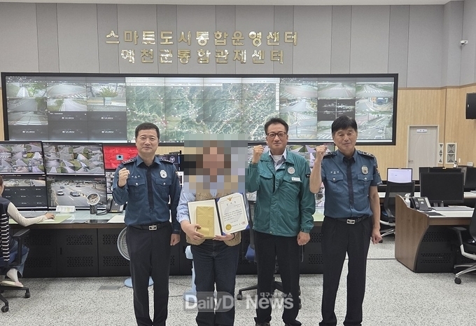 예천경찰서, CCTV 통합관제센터 직원 감사장 전달