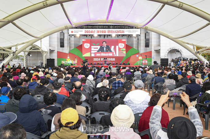 문경시, 10월 18~26일 9일간 문경새재에서 문경사과축제 개최