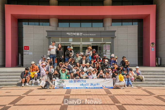 예천박물관, 국가유산청 ‘생생 국가유산 공모사업’ 4년 연속 선정