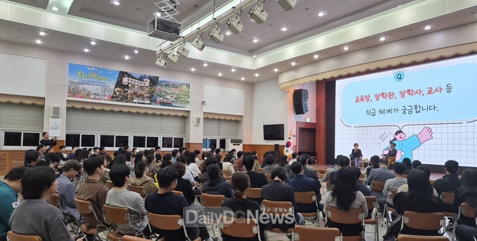 봉톡스-교육장편