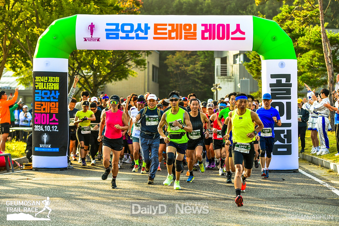 구미시, '금오산 트레일 레이스' 개최