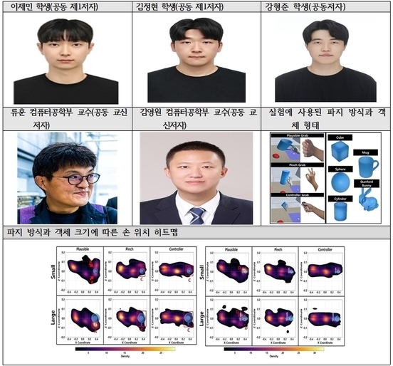 국립금오공과대학교 제공