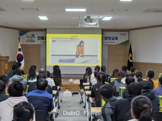 안동소방서, 공공형 외국인 계절근로자 대상 안전사고 예방교육 실시