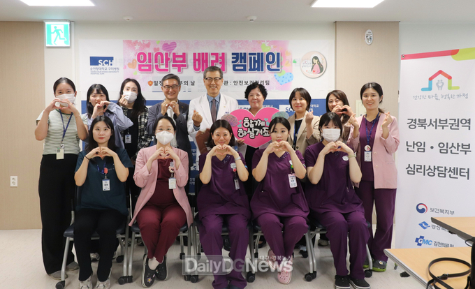 순천향대학교 구미병원, 2025년 ‘임산부 교직원 배려 캠페인’ 진행