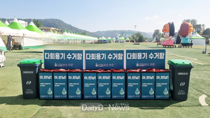 탈춤페스티벌 10일간 185,000개 공급 및 99% 회수로 시민 호응 속 친환경 실천