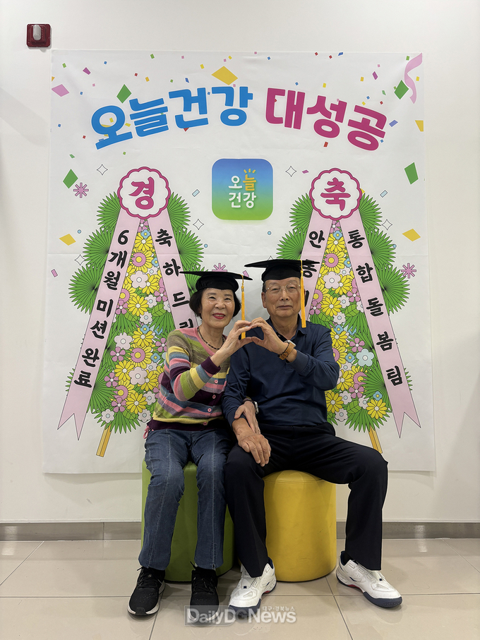 안동시, AI-IoT 활용한 어르신건강관리사업 마무리