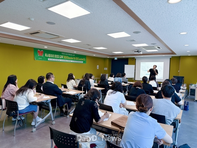 칠곡군립도서관, 작은도서관 실무 대상자 역량강화 교육 실시