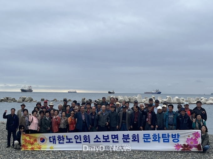 대한노인회 소보면분회 2025년 선진지 견학 실시