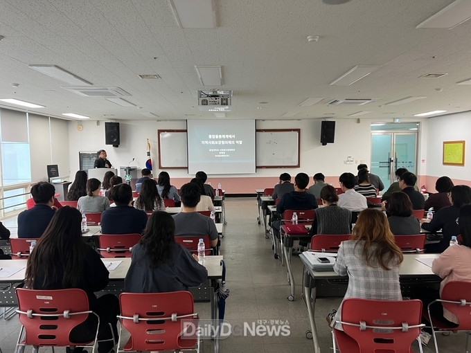 군위군지역사회보장협의체, 돌봄통합지원사업 역량강화 교육 실시