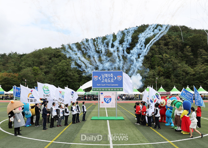 남북9축 포퍼먼스