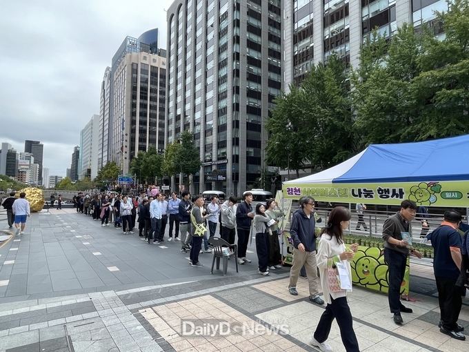 김천시 서울사무소, 김천 샤인머스켓 나눔 행사 개최 