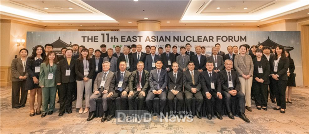 한국원자력산업협회, 경주에서 제11회 동아시아원자력포럼 개최