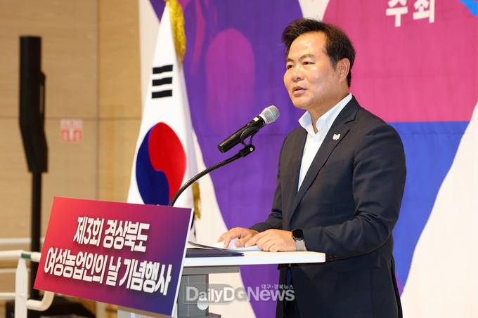 제3회 경상북도 여성농업인의 날 기념행사 개최