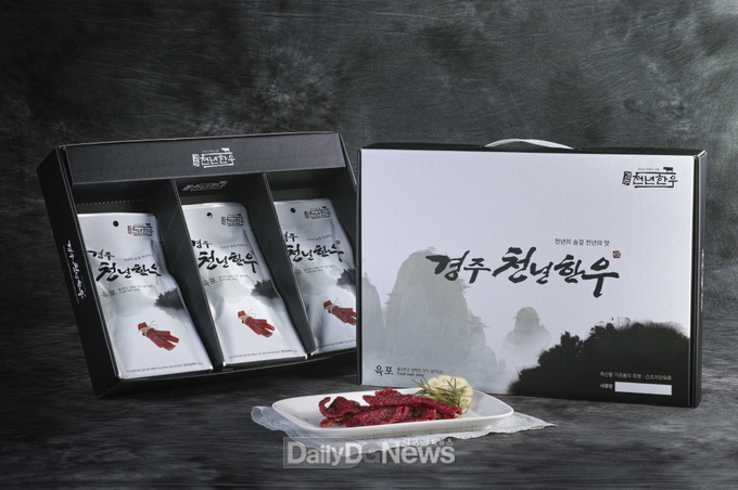 경상북도 제공) 경주축산농협 천년한우 육포