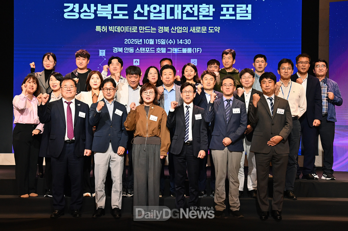 기술중심의 산업정책 과제 발굴 위한 “산업대전환 토론회” 개최