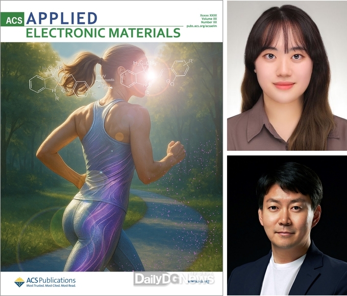  ACS 논문에 게재된 저널 속표지와 김지현석사(제1저자) 김종현교수(교신저자). (사진=계명대 제공)