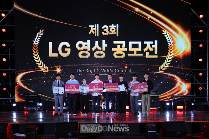 구미시·구미상의 공동주최 ‘제3회 LG 영상공모전’, 총 44점 최종수상작 선정