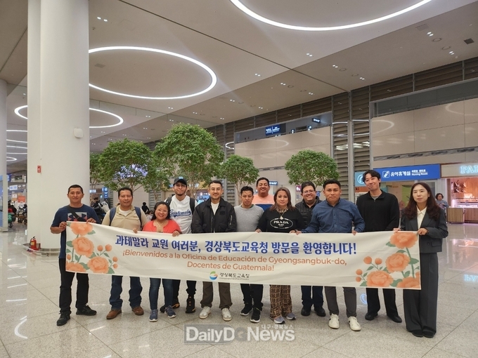 경북교육청, 과테말라·에티오피아 교원 초청 ‘디지털 교육 연수’ 실시