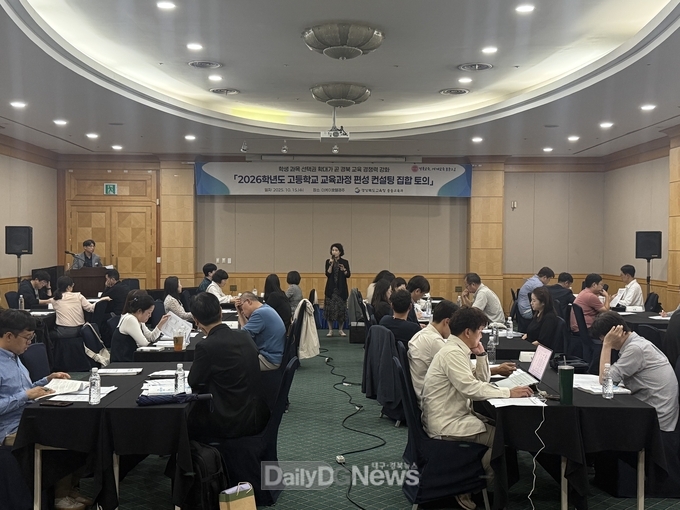 학생 진로․진학 맞춤형 교육과정 편성 컨설팅 시행