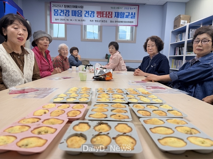 장애인의 정서적 안정과 사회참여 기회 확대 위한 제빵 재활 프로그램