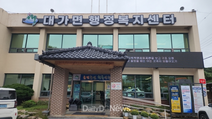 성주군, 산불 예방 순찰 및 감시활동 강화