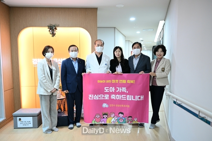 김천시장, 김천의료원장, 김천축산업협동조합장 함께 축하
