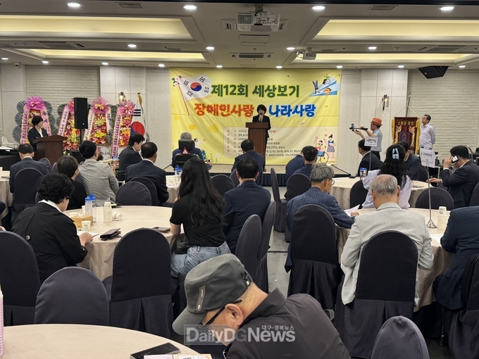 경북도,‘제12회 세상보기 장애인사랑 나라사랑 행사’열어