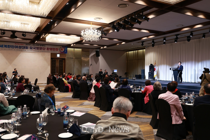 안동시,‘제10차 세계한인여성대회’ 개최