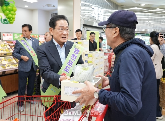 전국 롯데마트, 롯데슈퍼와 함께하는 영천포도 축제 개최