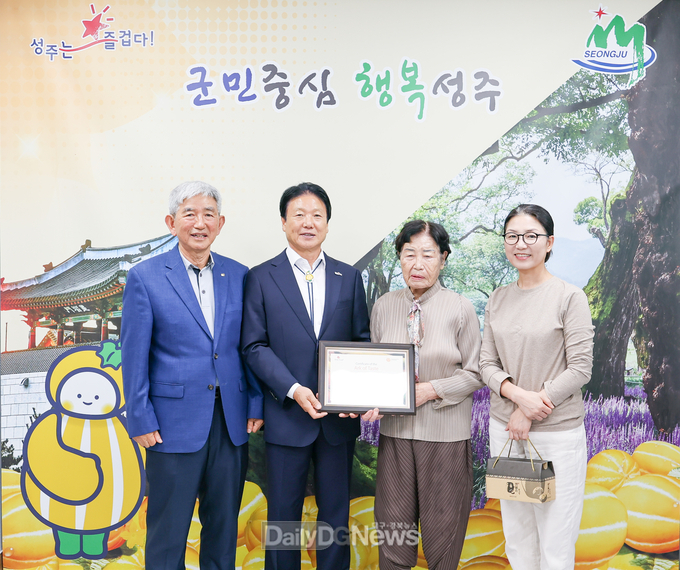 국내 124번째, 지역 고유 식문화 세계적 가치 인정