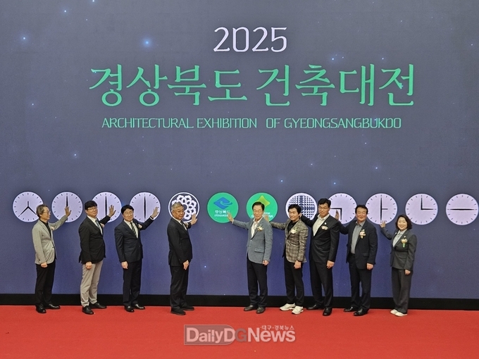 경북교육청, ‘2025 경상북도건축대전’서 미래학교 특별전시 선보여!