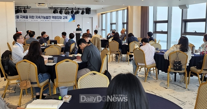 정책 역량 및 지방 행정의 전문성 강화 위한 심도 있는 교육의 장 열어