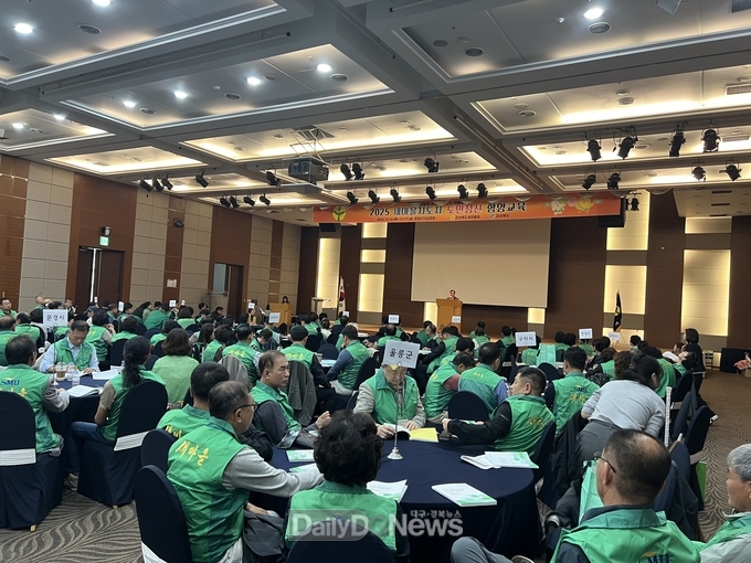 2025년 새마을지도자 도민정신함양교육 개최