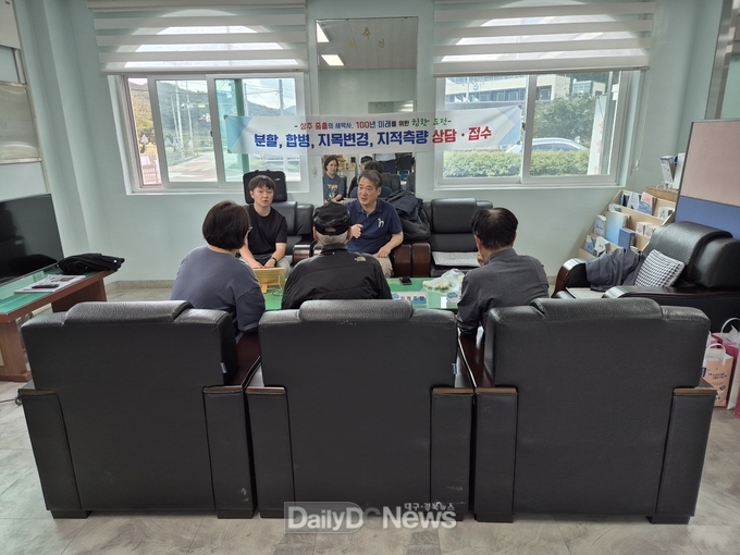 상주시, 은척면 북부출장소에서 찾아가는 지적민원처리반 운영