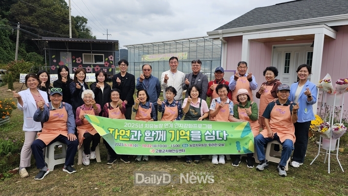 고령군치매안심센터, 치유농장 연계 인지강화프로그램 운영