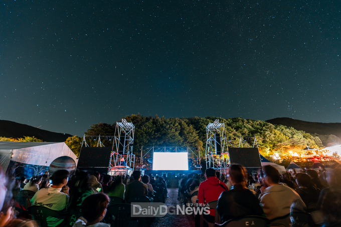 2024_영천_보현산별빛축제