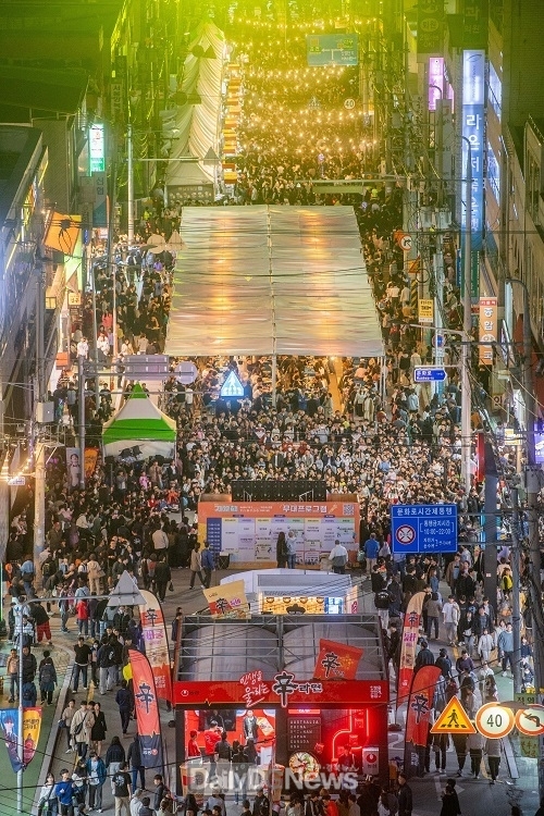 2024_구미_라면축제
