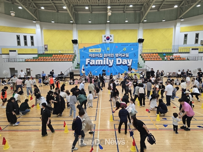 의성군, 어린이집 원어민 영어교실 Family Day 개최