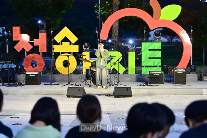 청송군, 청소년페스티벌‘고·함’개최