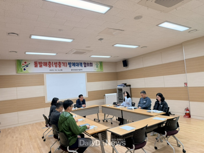 성충기 돌발해충 방제대책 협의회 개최