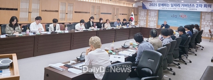 영천시, 2025 함께하는 일자리 거버넌스 2차 회의 개최