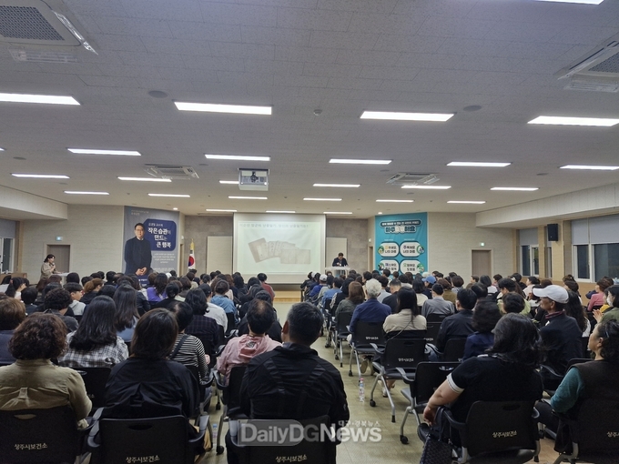 상주시 정신건강복지센터는, 2025년 정신건강의 날 기념 지역사회 릴레이 홍보